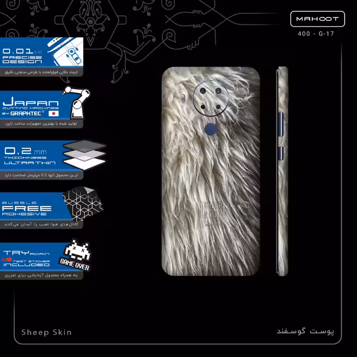 برچسب پوششی ماهوت مدل Sheep Skin-FullSkin مناسب برای گوشی موبایل نوکیا 5.4