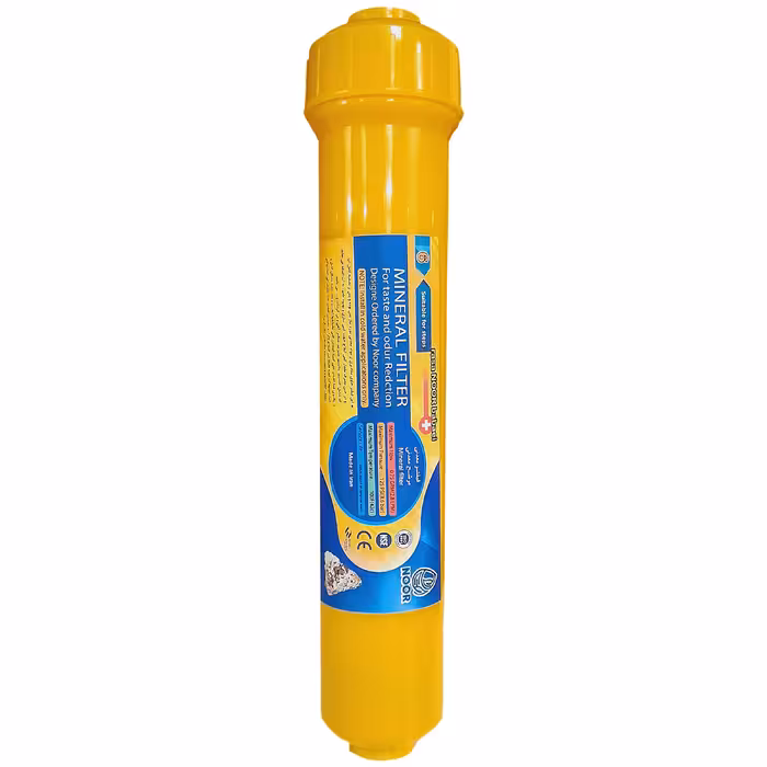 فیلتر دستگاه تصفیه آب رسا نور بابایی مدل ارگونومی پلاس بسته 11 عددی