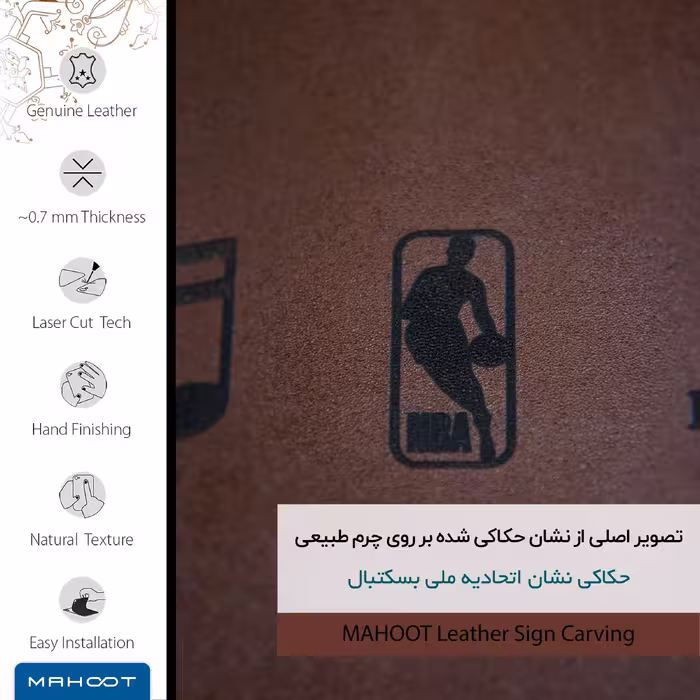 برچسب پوششی ماهوت مدل MNL-NBA مناسب برای گوشی موبایل هوآوی Gt3
