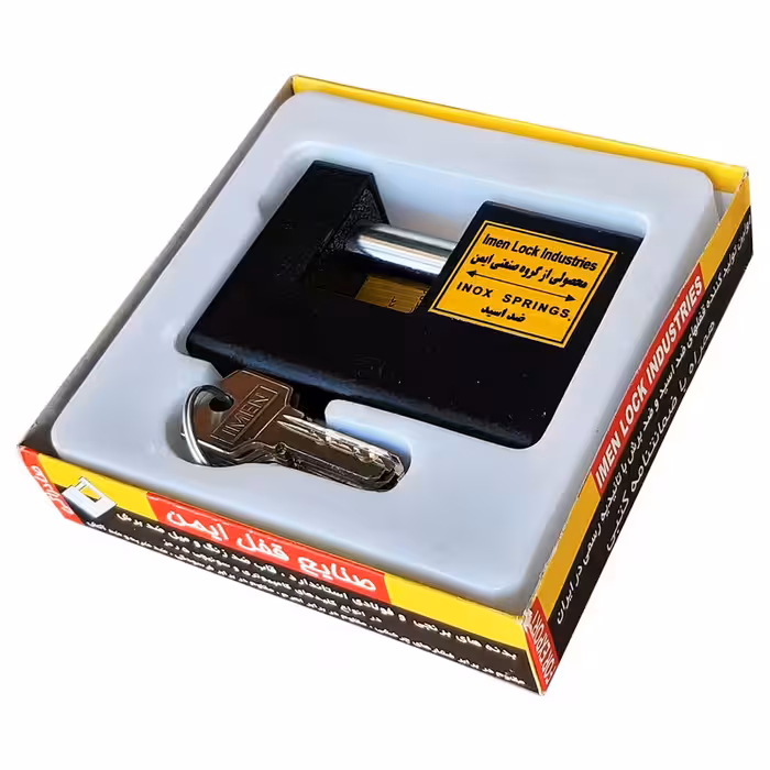 قفل کتابی گروه صنعتی ایمن مدل AT95 بسته 12 عددی