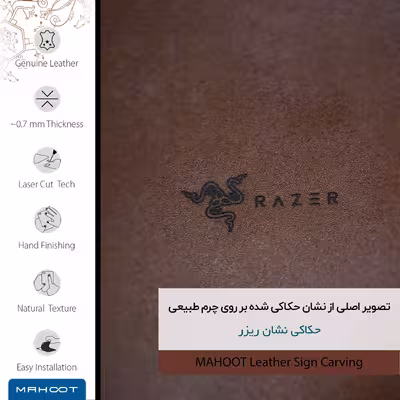 برچسب پوششی ماهوت مدل MNL-RZR مناسب برای گوشی موبایل شیائومی Redmi Note 5A