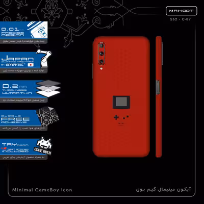 برچسب پوششی ماهوت مدل Minimal GameBoy Icon-FullSkin مناسب برای گوشی موبایل هوآوی Y9S