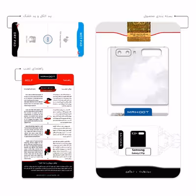 برچسب پوششی ماهوت مدل Horned-Deer مناسب برای گوشی موبایل سامسونگ Galaxy Z Flip