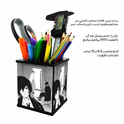 جامدادی رومیزی مدل Bangou stray dogs Dazai and Chuuya کد 7181162