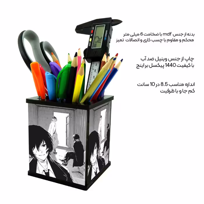 جامدادی رومیزی مدل Bangou stray dogs Dazai and Chuuya کد 7181162