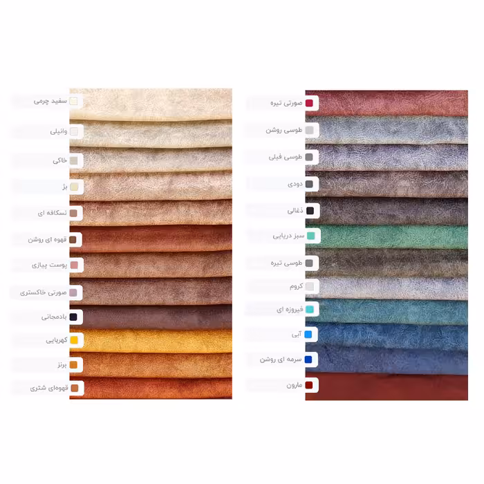 مبل یک نفره آقای تشک مدل ریلکسی راک گردون G1