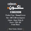 پرده نمایش دستی پروژکتور سلکسون مدل CSB200M سایز 200x200 سانتی متر