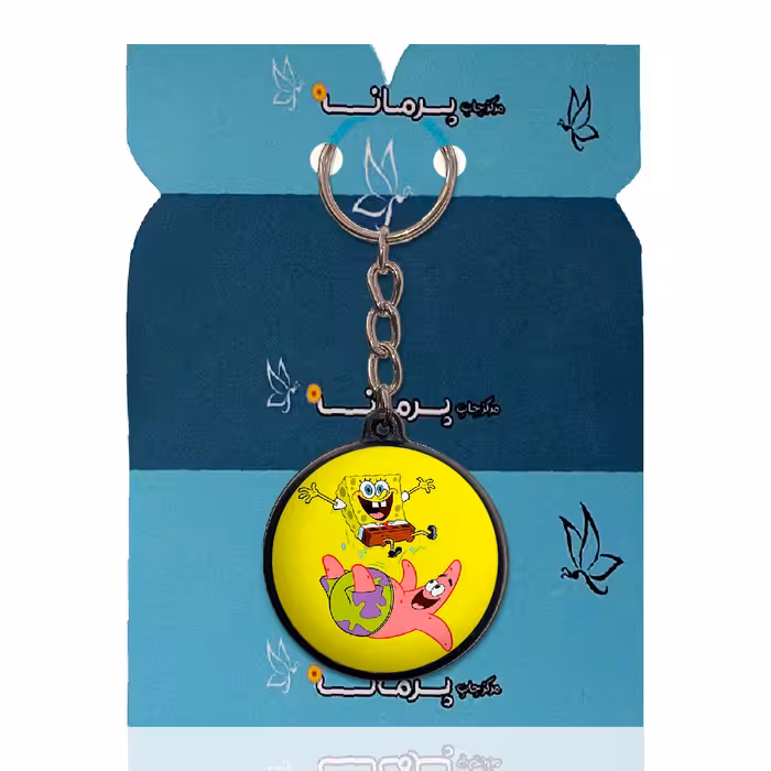 جاکلیدی پرمانه طرح دوست دارم کد pmj.212