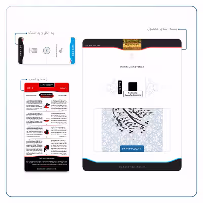 برچسب پوششی ماهوت مدل Nastaliq-4 مناسب برای تبلت سامسونگ Galaxy Tab A 8.0 2019 T295