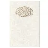 کتاب قرآن کریم ترجمه مهدی الهی قمشه ای انتشارات راه بیکران