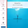 برچسب پوششی ماهوت مدل Minimal Tree-FullSkin مناسب برای گوشی موبایل سامسونگ Galaxy Z Flip3 5G