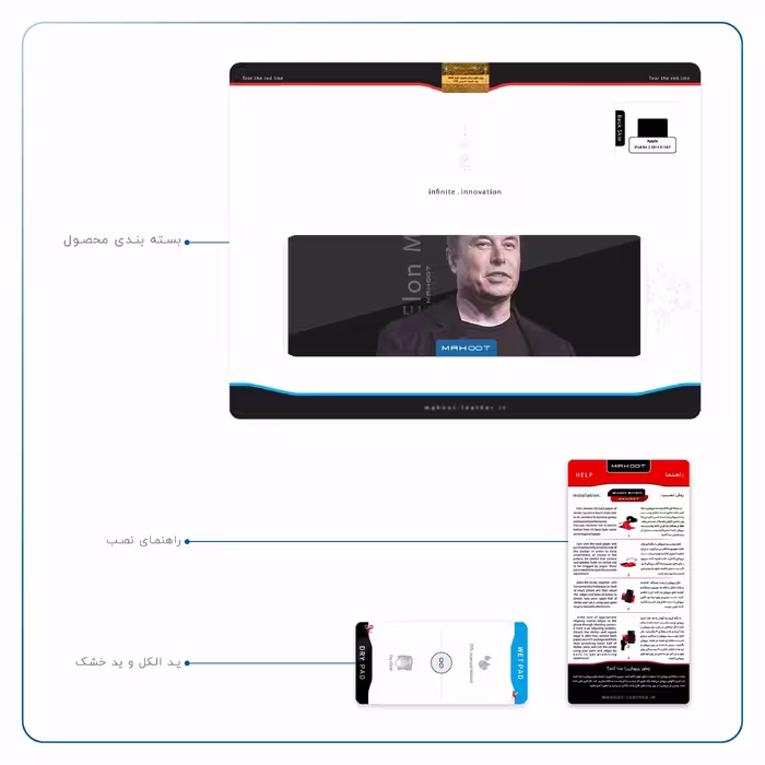 برچسب پوششی ماهوت مدل Elon Musk مناسب برای تبلت اپل iPad Air 2 2014 A1567