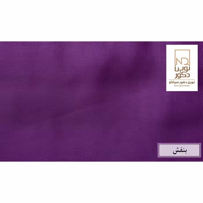 پرده نوین دکور سیاناو مدل ND500 سایز 280 × 140 سانتی متر 