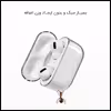 کاور کی فون مدل Margin مناسب برای کیس اپل AirPods Pro به همراه قلاب اویز