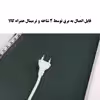 آینه لمسی دلفین مدل TCH-8060-Meg