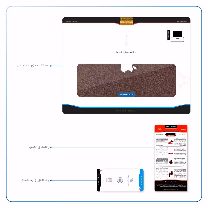 برچسب پوششی ماهوت مدل Natural-Leather مناسب برای تبلت اپل iPad Air 2 2014 A1567