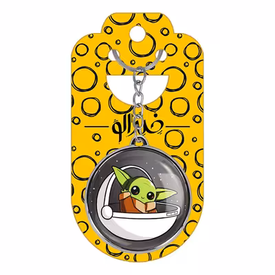 جاکلیدی خندالو طرح جنگ ستارگان مدل دوطرفه کد 1027910282