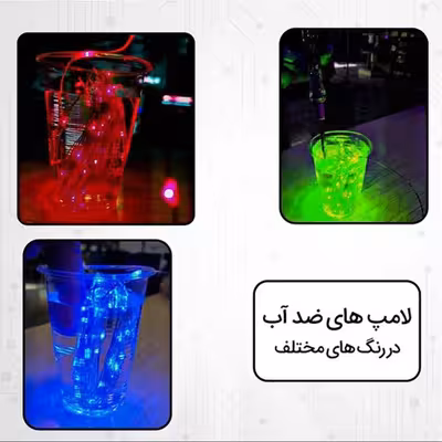 ریسه ال ای دی طرح ضد آب طول 5 متر بسته 6 عددی