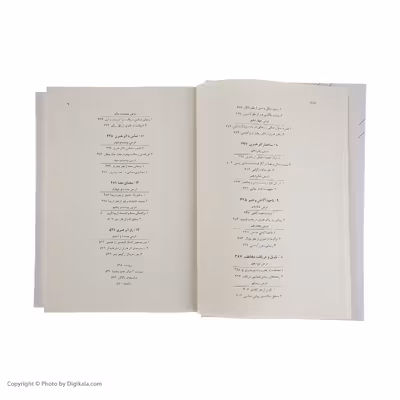 کتاب حقیقت و زیبایی اثر بابک احمدی نشر مرکز