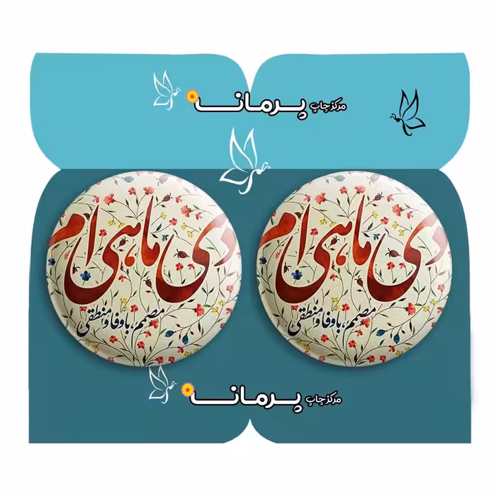  پیکسل پرمانه طرح دی ماهی کد pm2n.3777 مجموعه 2 عددی