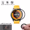 محافظ صفحه نمایش گلس استار مدل PMGA مناسب برای ساعت هوشمند شیائومی Watch S1 Active