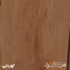 فایل اداری هیراد مدل K169