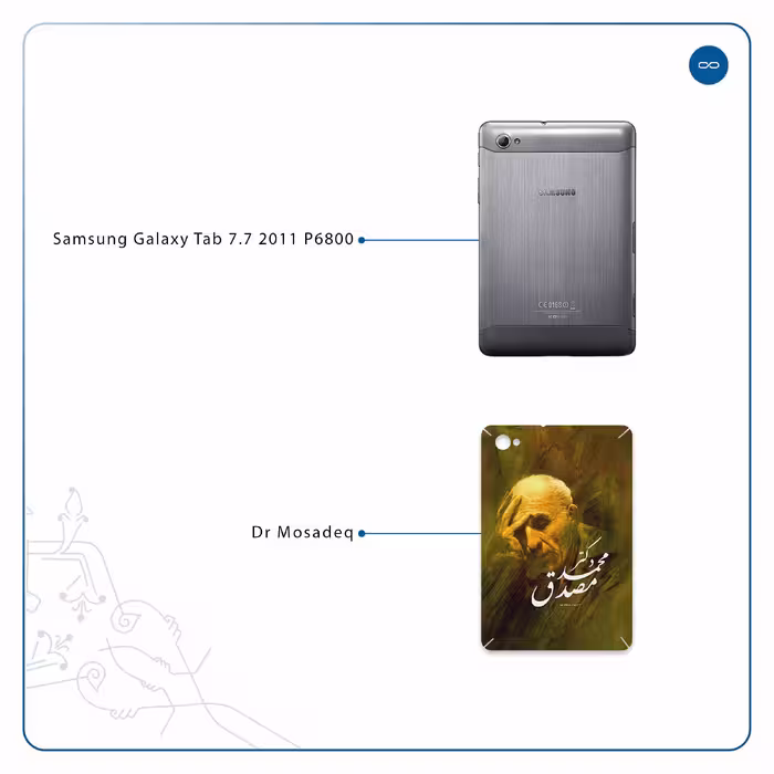 برچسب پوششی ماهوت مدل Dr-Mosadeq مناسب برای تبلت سامسونگ Galaxy Tab 7.7 2011 P6800