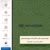 برچسب پوششی ماهوت مدل GL-HYNDI مناسب برای گوشی موبایل ریلمی GT Master