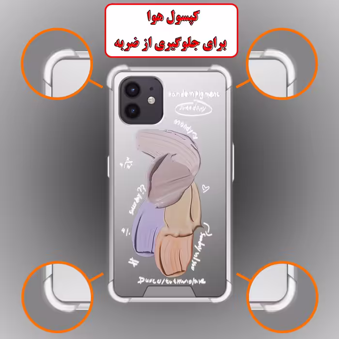 کاور لاین کینگ مدل آینه ایی نشکن طرح گواش مناسب برای گوشی موبایل اپل IPhone 11