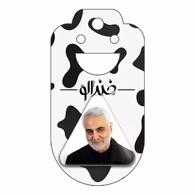 پیکسل خندالو طرح سردار قاسم سلیمانی مدل مثلثی کد 12599