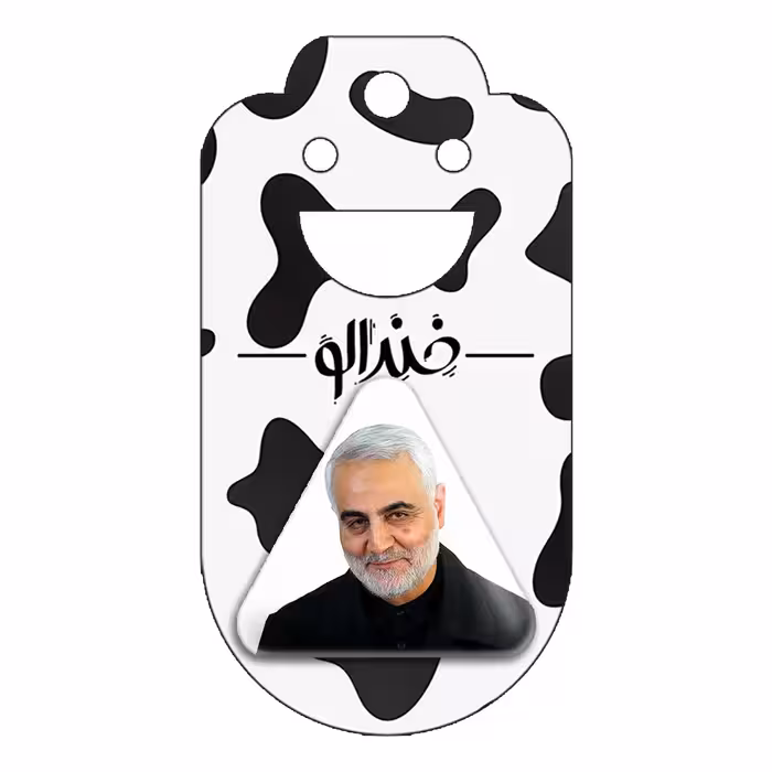 پیکسل خندالو طرح سردار قاسم سلیمانی مدل مثلثی کد 12599