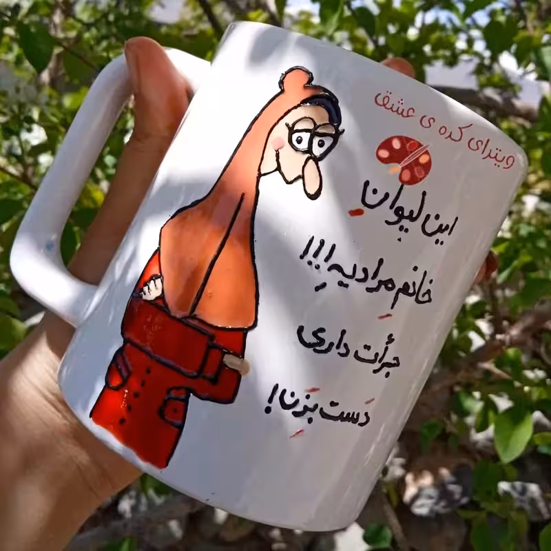 خرید ماگ-لیوان سرامیکی