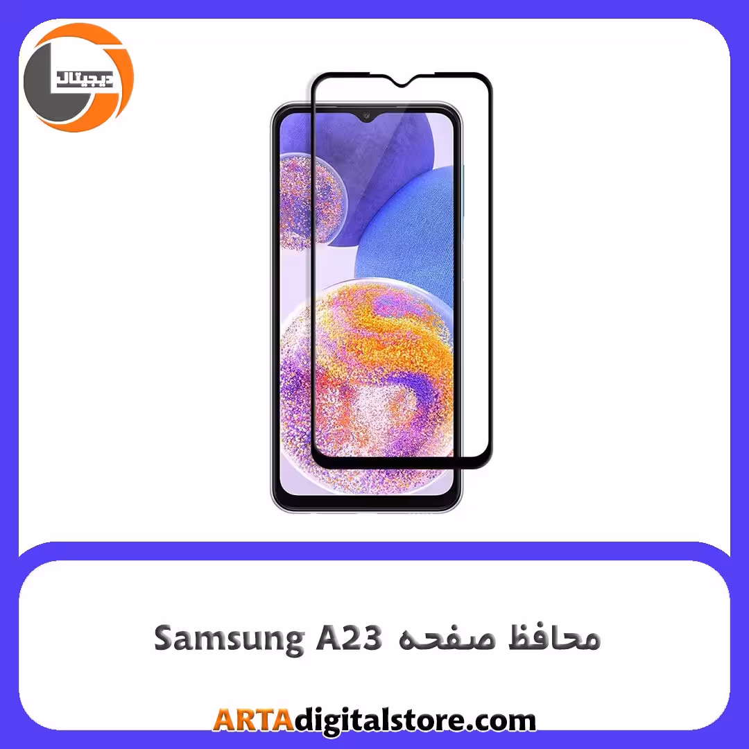 محافظ صفحه Screen Protectore For Samsung A23 Airbag Black