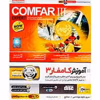 آموزش COMFAR III-بهکامان-35000