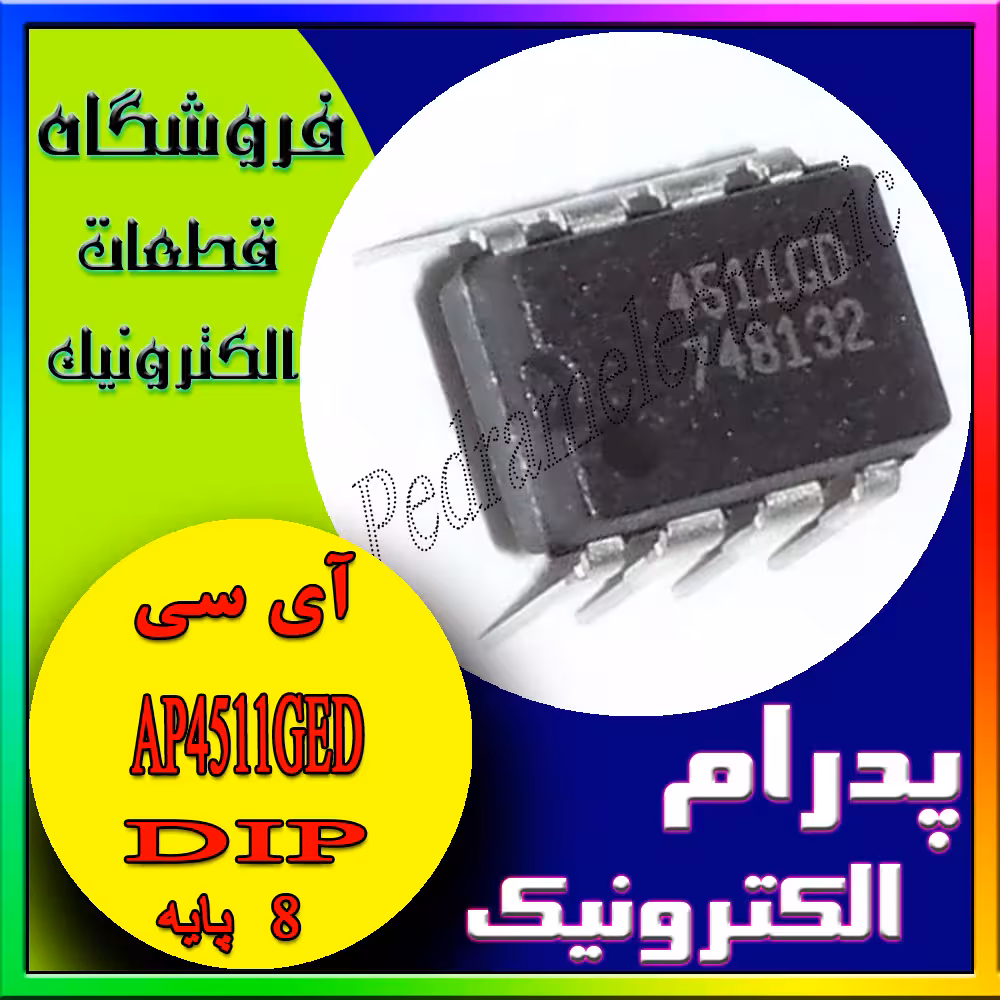 AP4511GED DIP-8
