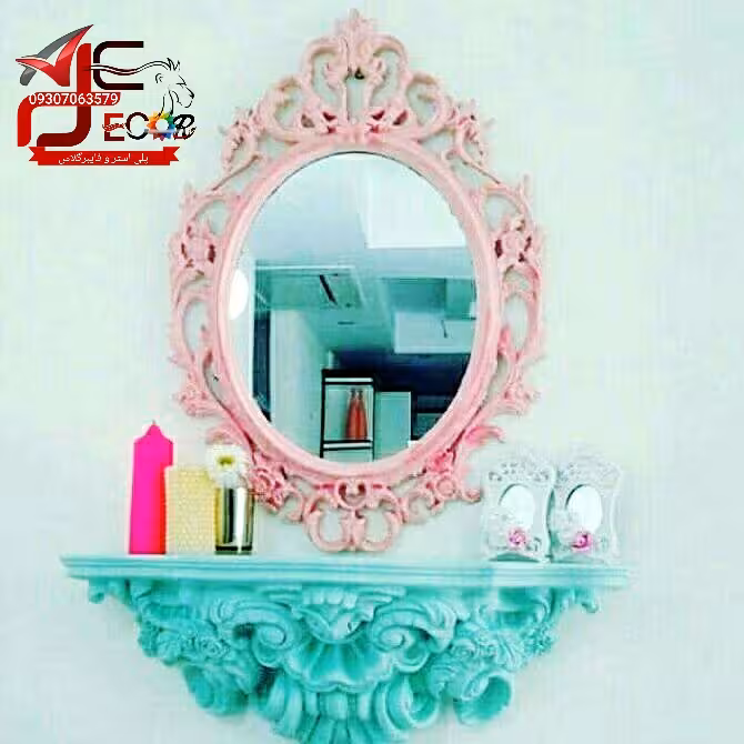 آینه ایکیا بزرگ و کنسول بیسیک