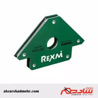 گونیا مگنتی جوشکاری سایز 3 رکسمی RTH1202