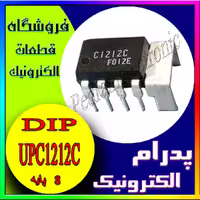 آی سی IC UPC1212C DIP-8