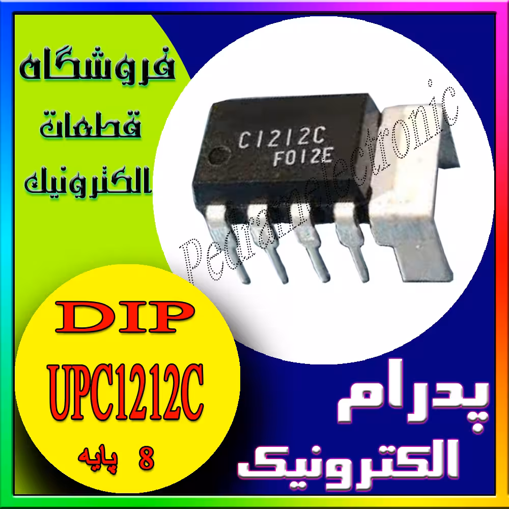 آی سی IC UPC1212C DIP-8