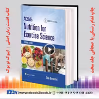 ACSM’s Nutrition for Exercise Science 2nd Edition