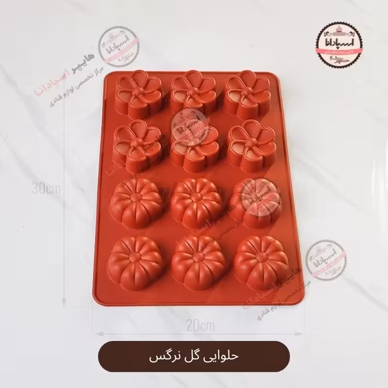 قالب سیلیکونی حلوایی گل نرگس