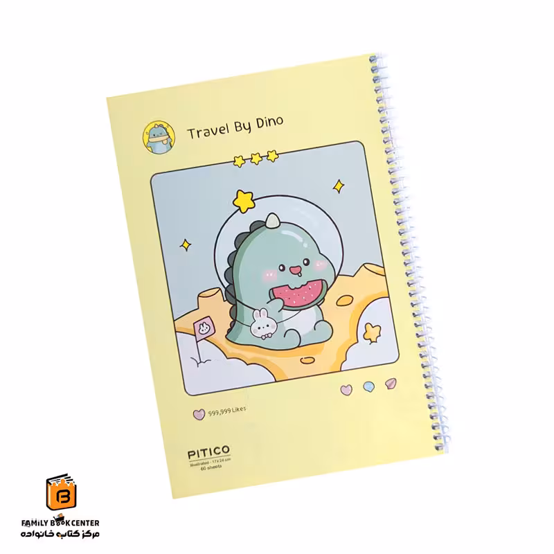دفتر خط دار 60 برگ حاشیه دار Travel By Dino پیتیکو (PITICO)