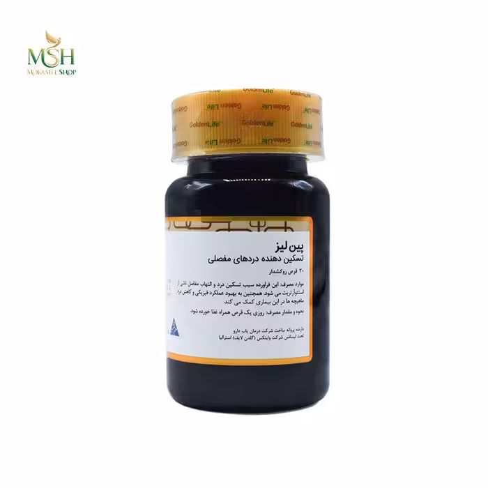 پین لیز گلدن لایف