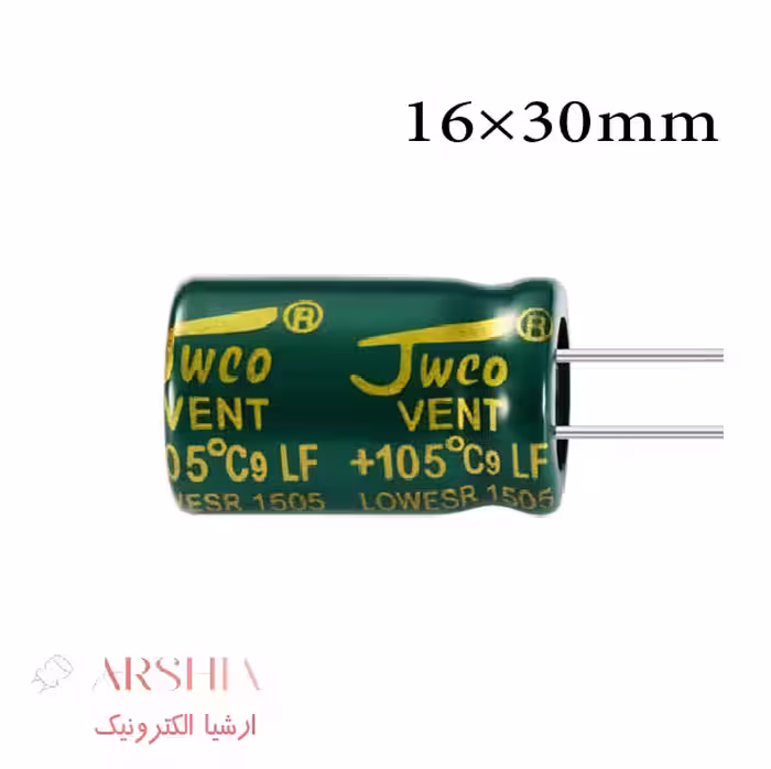 خازن الکترولیتی 1500 میکرو فاراد 50 ولت 30*16 5000 ساعت JWCO (بسته ای)
