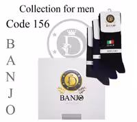 جوراب ساقدار پنبه هندی بانجو کد 156
