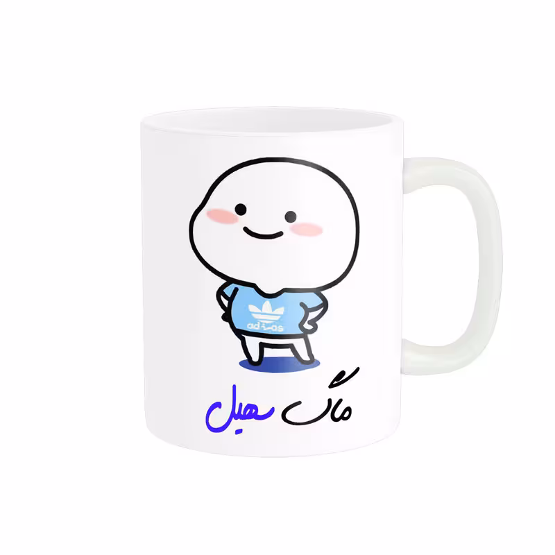 خرید ماگ-لیوان   لیوان شخصی  اسم سهیل کد 012998