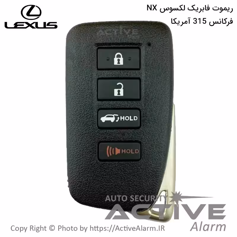 قیمت ریموت فابریک لکسوس NX فرکانس 315 آمریکا