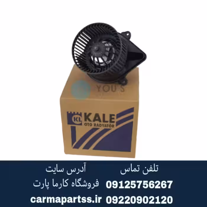 موتور بخاری مگان 2000 ترک