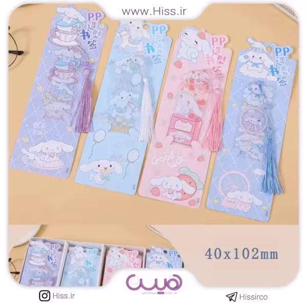 بوک مارک آویزدار خرگوش موفق (مدل رندوم)