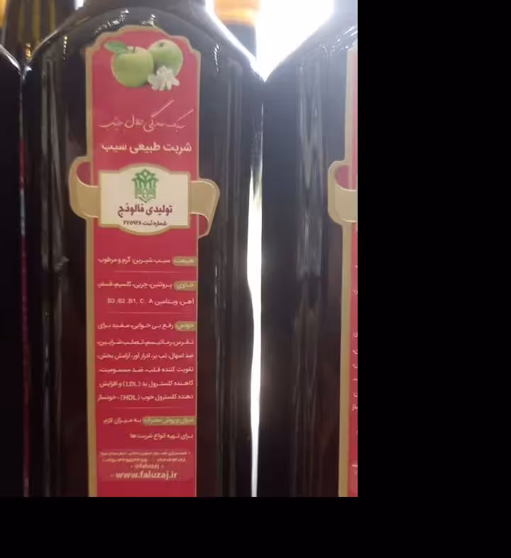 شربت طبیعی سیب